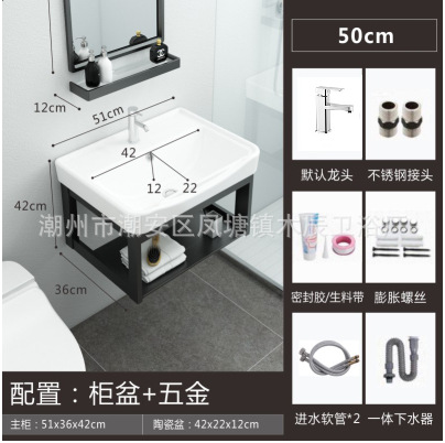5036 soporte + conjunto completo de hardware (sin espejo)