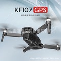 工厂直销KF107GPS无刷无人机1.2KM超长图传25分钟长续航四轴玩具