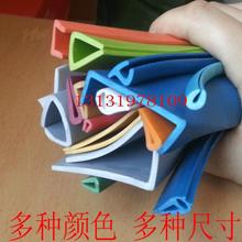 ע�ܼӹ����o��߅�ܷ�lU��߅����ɫ����Ƕ�l ���zPVC��߅�z�l �A