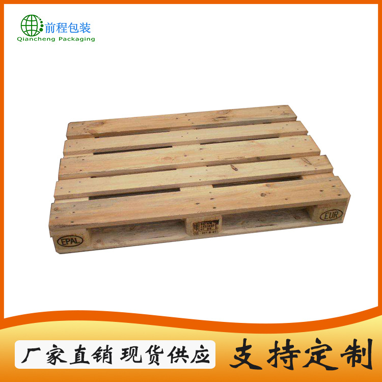 厂家定制日字底木托盘 叉车运输周转木托盘 欧标木托盘