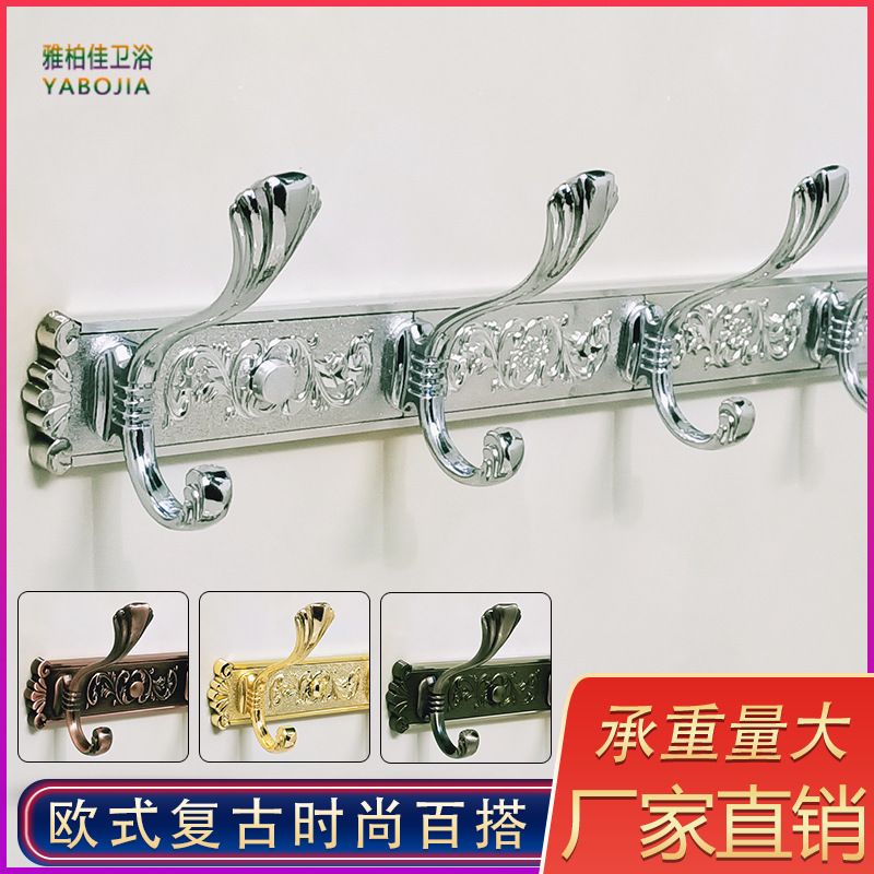Wholesale multi-functional European style clothes hook retro wall hook coat hook wall row hook bedroom kitchen
