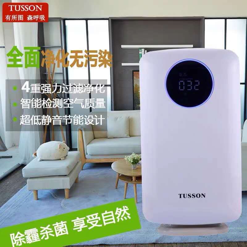 图森 Air purifier filter element