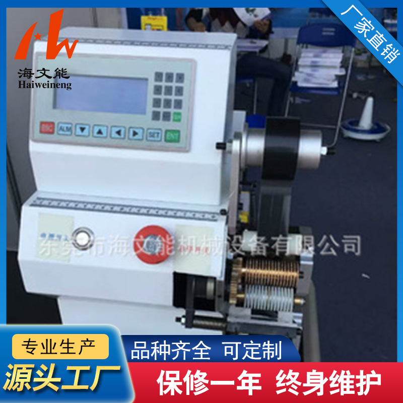 直供自动包胶布机 全自动包胶带机 、缠绕胶布机