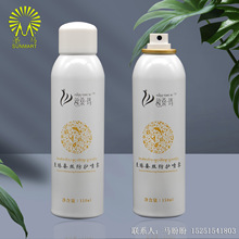 铝罐厂家加工200ml250ml容量喷雾罐喷头阀门