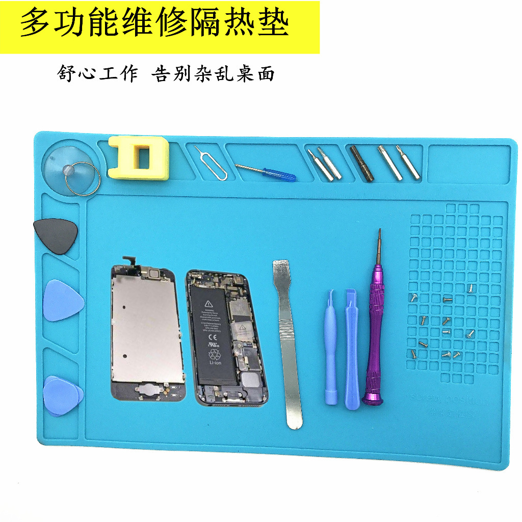 多功能维修隔热垫耐高温防烫工作台手机电脑维修硅胶垫螺丝定位器