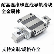 ���Ϲ���ȫ�����͸ߜ��͝L��ֱ����܉���KHSR20 25 30 35 45��̖