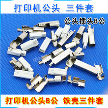 USB ���^ ��ӡ�C�ӿ� ���^���^B�� �F�� �����״�ӡ�C�������ӿ�