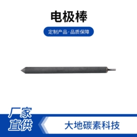 石墨及碳素;坩埚;密封垫片