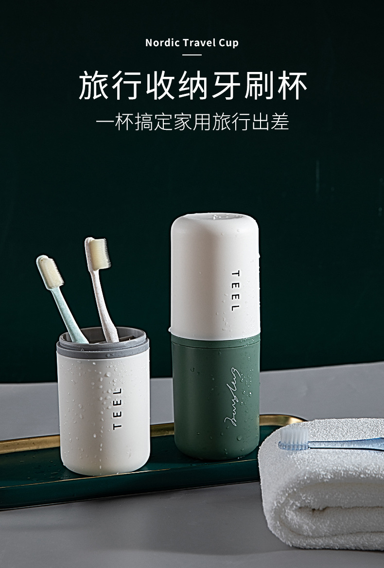 旅行牙刷杯_01