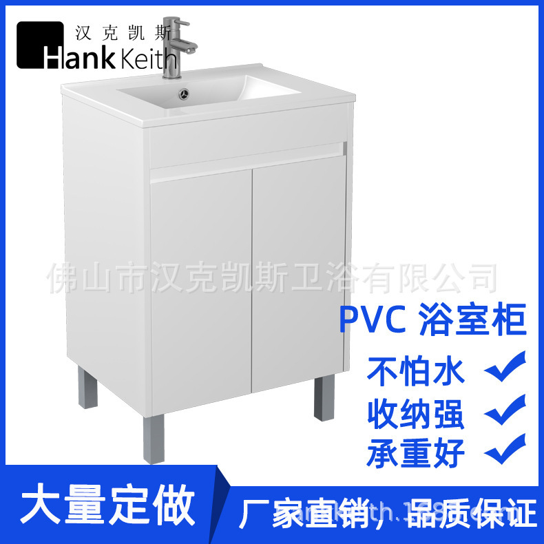 Modern PVC Washbasin Bathroom Cabinet Combination Small Apartment Washbasin Washbasin Washbasin Washbasin Basin Cabinet Modern PVC Washbasin Bathroom Cabinet Combination Small Apartment Washbasin Washbasin Washbasin Washbasin Basin Cabinet
