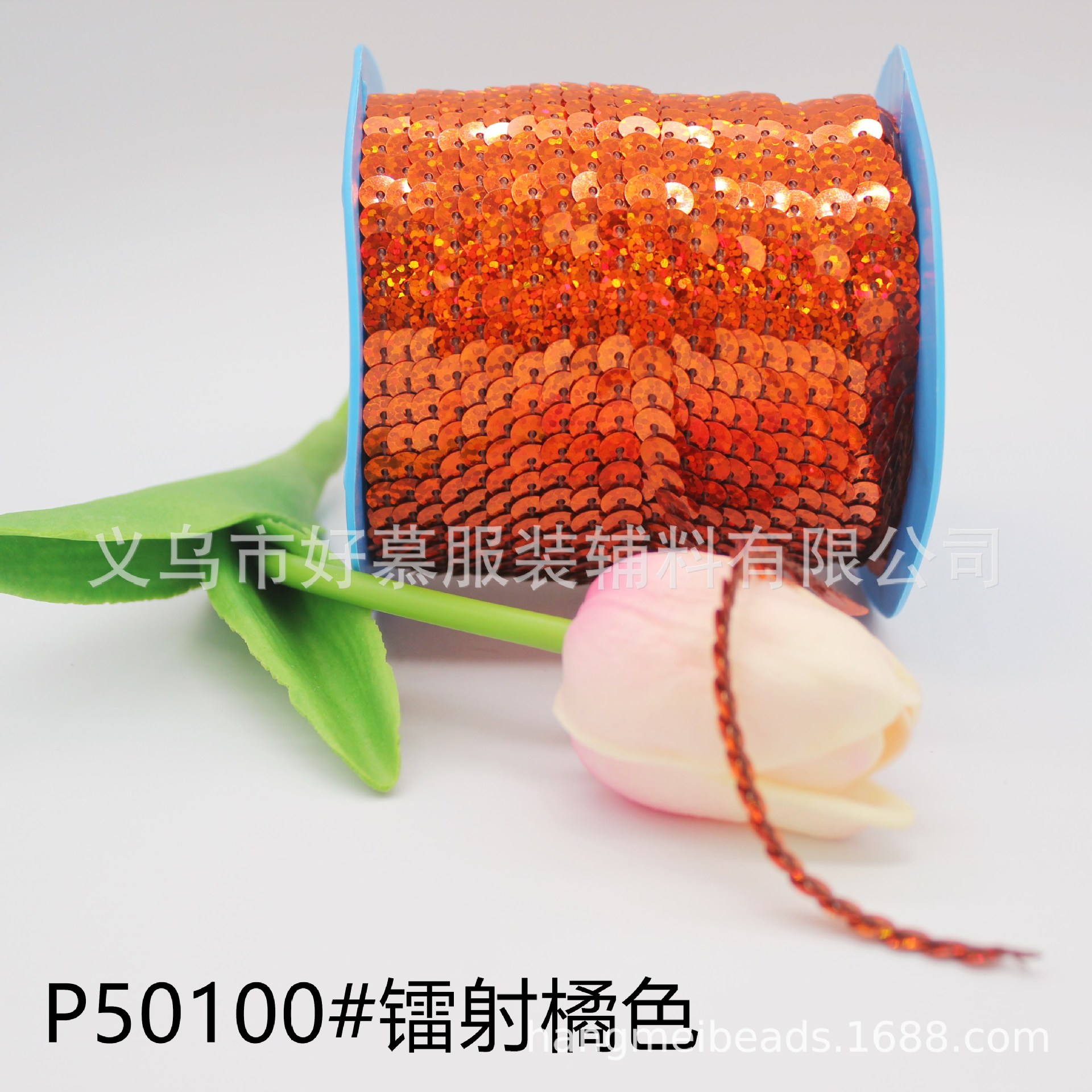 镭射亮片带 AB亮片 连线珠片服饰辅料饰品材料