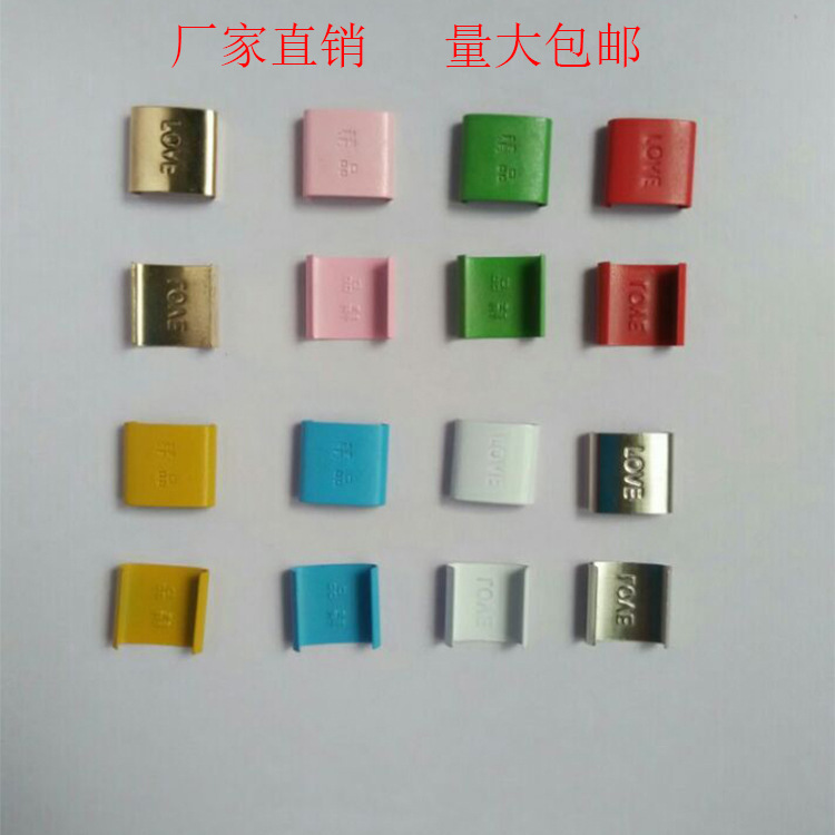 卡扣批发 包边条卡扣u形PVC封边条金属卡扣拉菲版画金色 银色卡扣