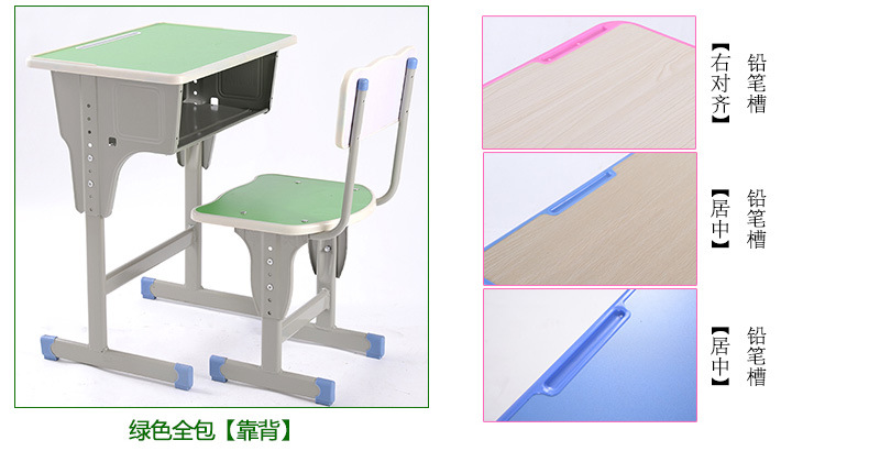 单人包边款 (10)