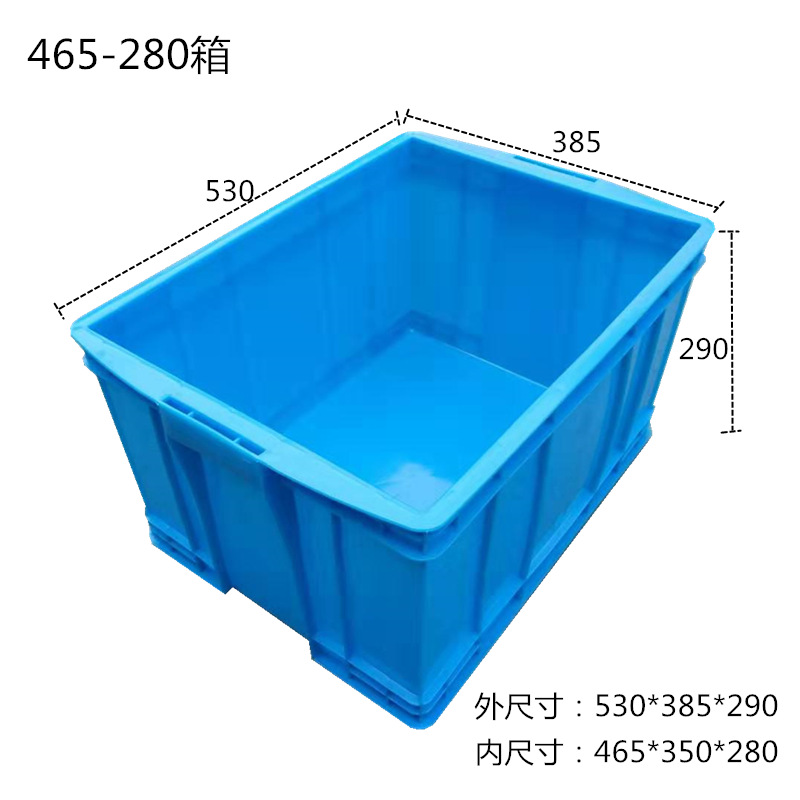 加厚周转箱带盖储物运输箱塑料物流胶框工厂收纳中式龟大众胶箱筐