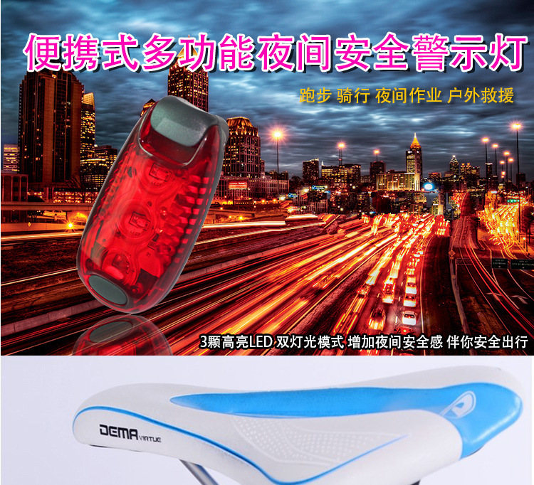 3led5led发光夹子灯