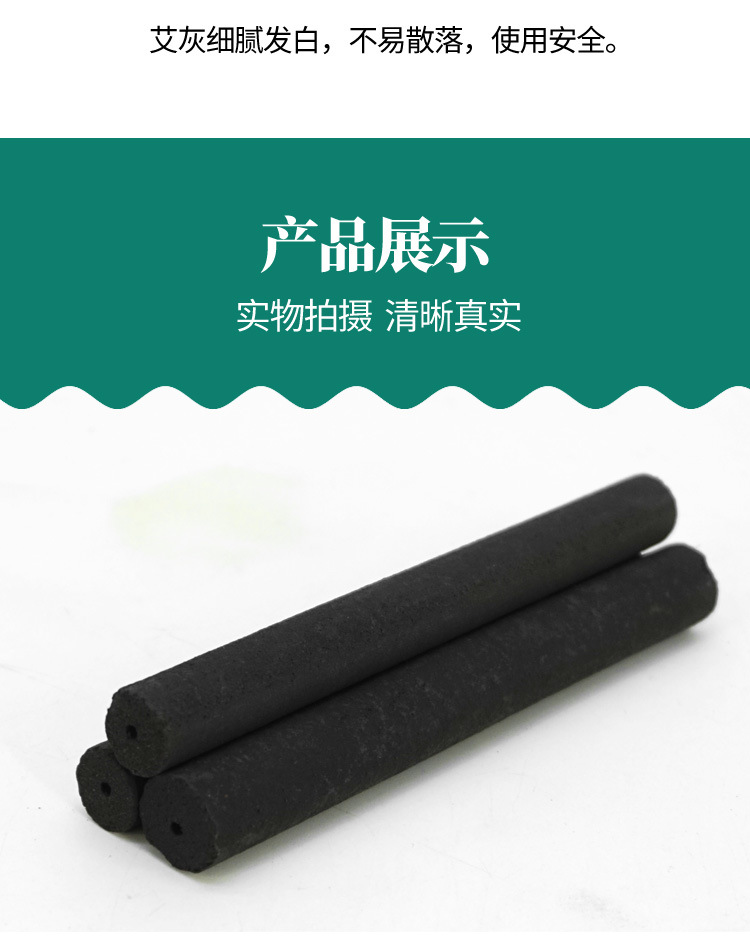 Low-Smoke Moxa Sticks 10 Pack 1.4cm Pure Ai Tiao for Warming Moxibustion specifications
