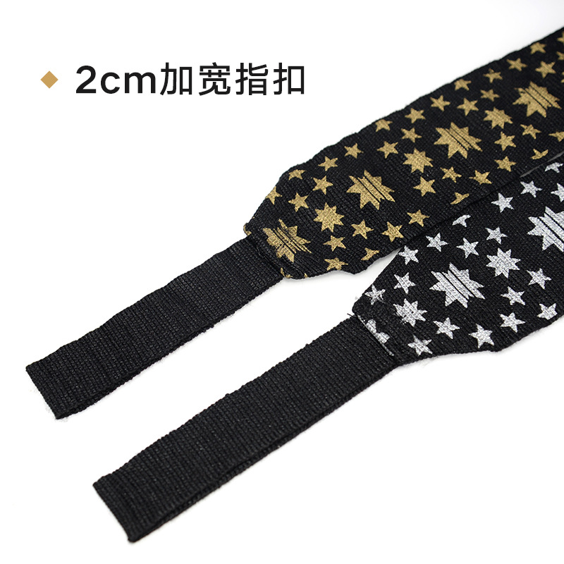 INNSTAR拳击绷带运动拳击散打绷带缠手带护手弹力弹性泰拳护具