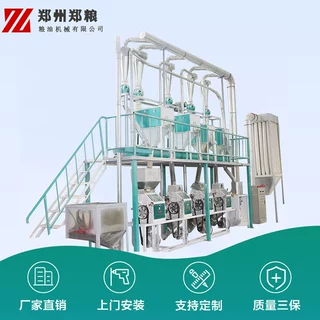 大型小麦和乔麦面粉机 小麦全自动面粉机04