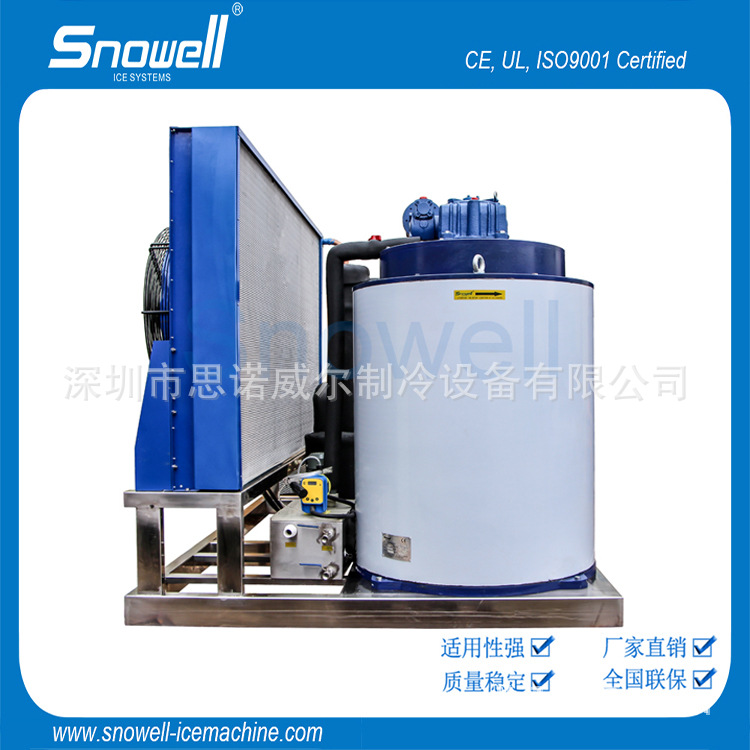 水产加工厂冷冻冷藏冰片制冰机 规格可选 风冷冰片机制冰机蒸发器
