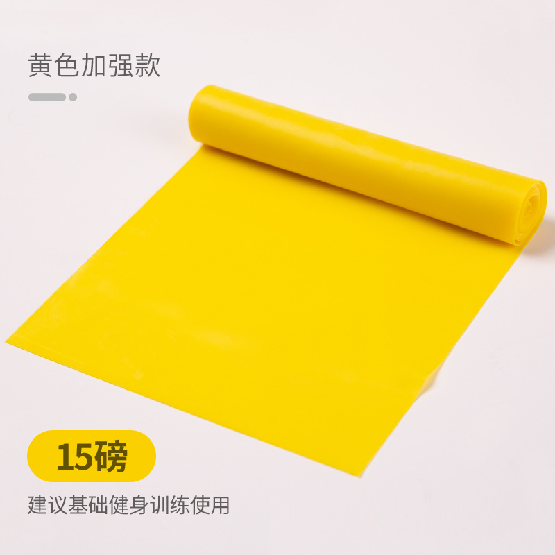 黄色-SKU