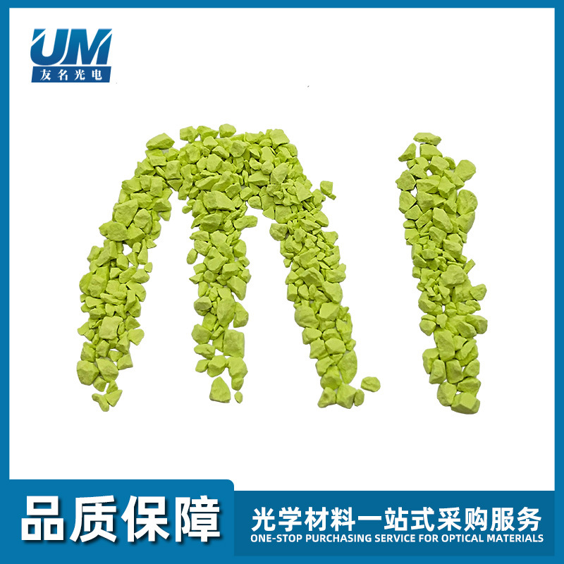 光学真空镀膜材料默克M1德国Merck M1光学镀膜材料默克M2