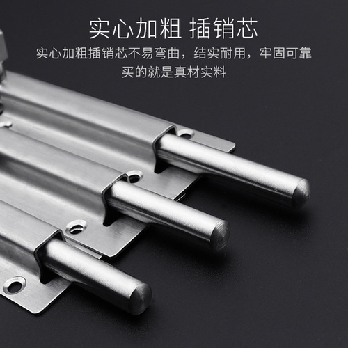 Manufacturer wholesale stainless steel latch door latch anti-theft buckle thickened bathroom door latch extended Chinese latch wholesale