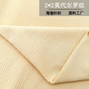 2*2 modal Thread Elastic force Hang Article Fabric 50s knitting Cotton Spandex Rib cloth