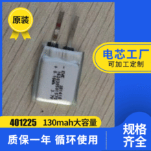 303016 301825 302631 252030 252528 301025 100MAH������о��