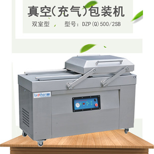 �V�ݿ�����brother�ֵ�DZP500/2SB���p�����(���)���b�C