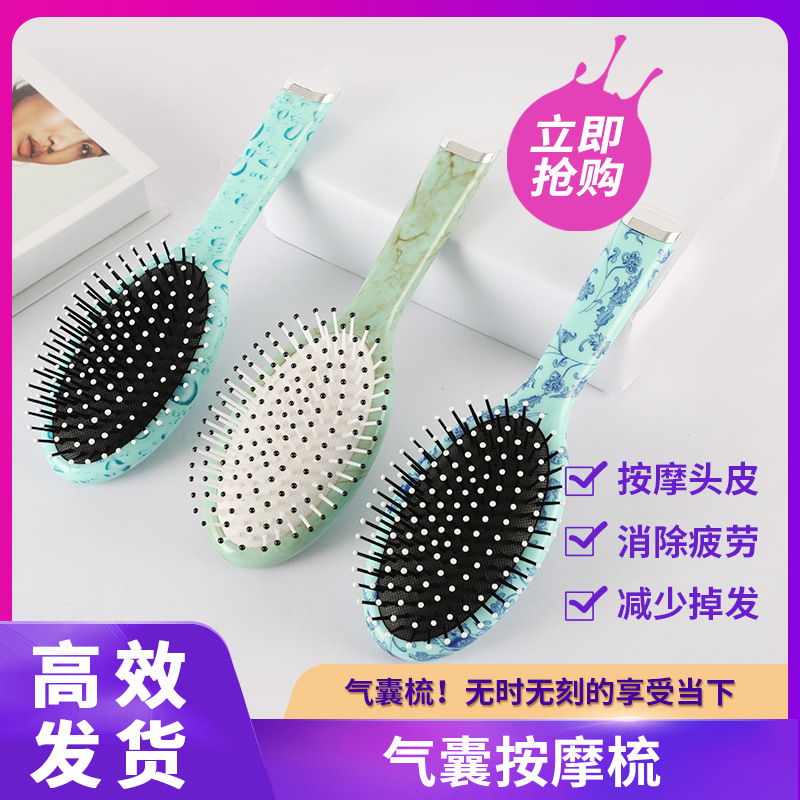 Manufactor Direct selling gasbag Massage comb Large plate comb high-grade Boutique America comb