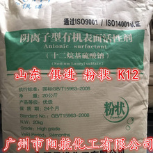 ɽ�|���M�۠�K12 ʮ����������cK12 ϴ��l�݄�K12 ���MK12��