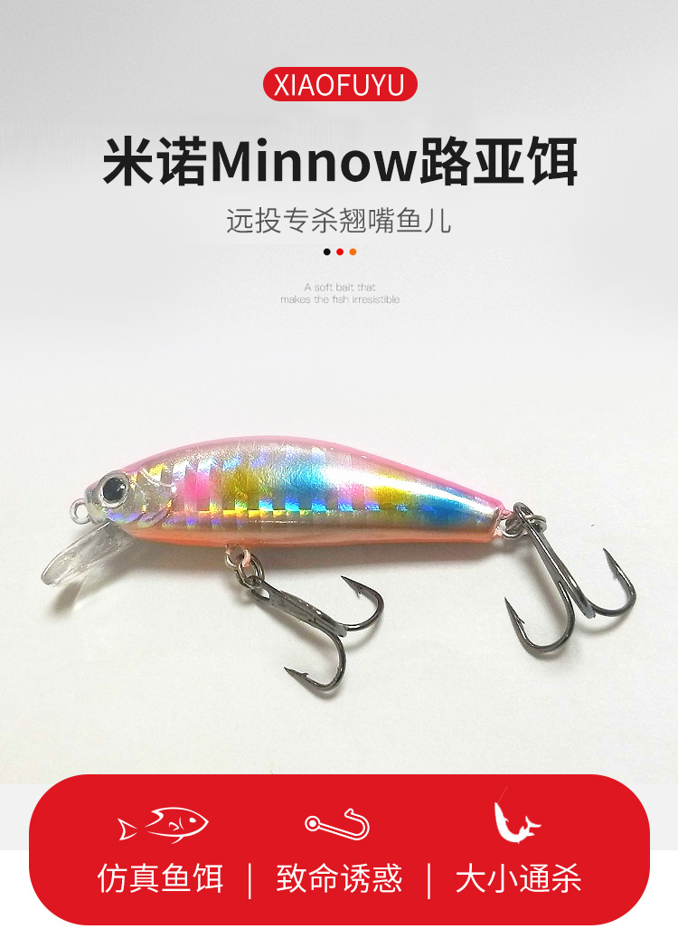 2 Pcs Sinking Minnow Fishing Lures Hard Baits Fresh Water Bass Swimbait Tackle Gear