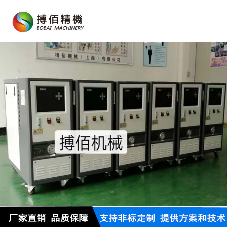 片材挤出模温机 工业180度水温机 押出成型控温设备 控温加热器