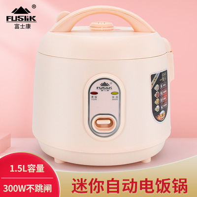Foxconn Mini Rice cooker multi-function Small rice cooker household automatic Cooking pot dormitory small-scale gift