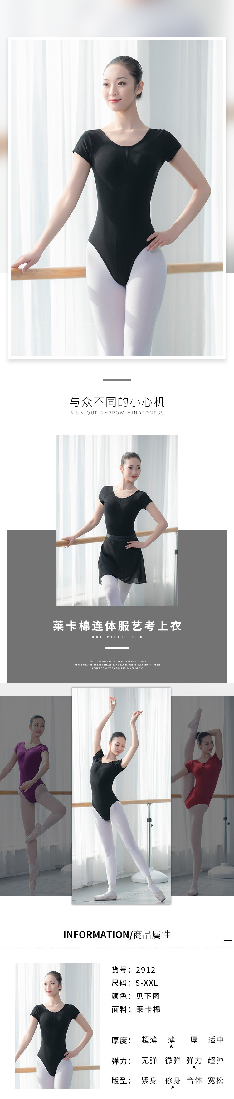 芭蕾舞练功服女成人体操基训服形体服艺考女上衣教师舞蹈连体服-阿里巴巴