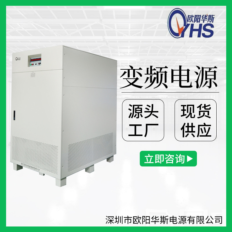 ����220V 60HZ���룬���380V 50HZ��ŷ����˹��Ӧ�����Ƶ��ѹ��