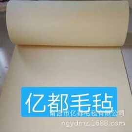 混纺毛毡    化纤毛毡       涤纶纤维毛毡