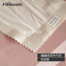 G-302 T8770 ������֯�� ����ӡ���ײ����� ��ɴ�������