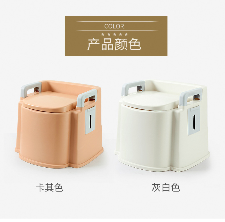 成人马桶详情xin_15