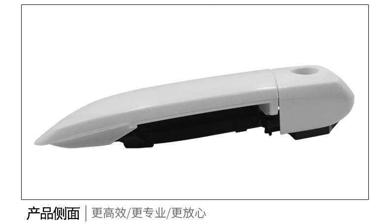 Compatible with Foton Scenery G7 exterior door handle, door inner handle, door outer handle, front door outer handle