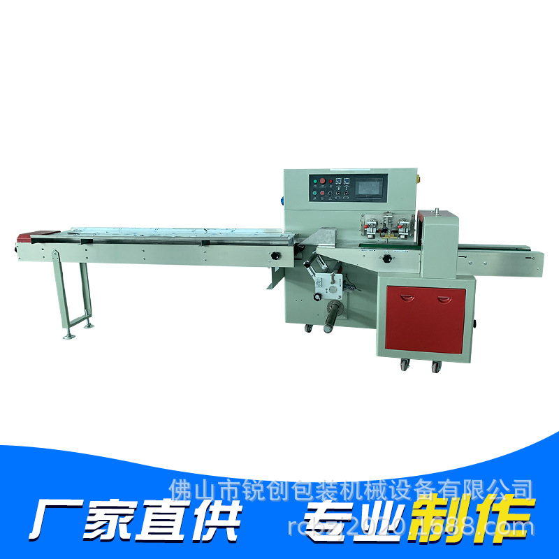 塑料玩具包装机350日用品下走纸三伺服枕式包装机打包机