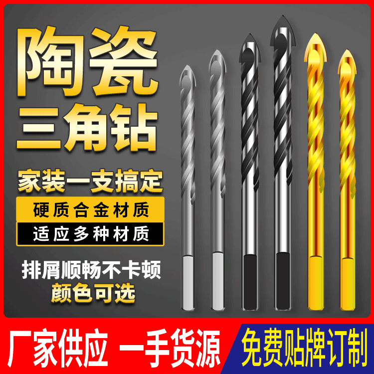 20190919金色三角钻主图01_a1.gif