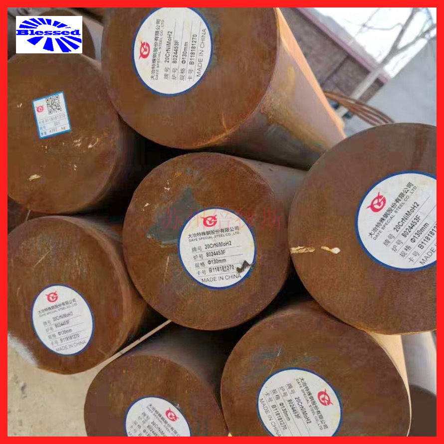供应20crnimo圆钢 批发零割合金结构钢 20crnimo圆棒