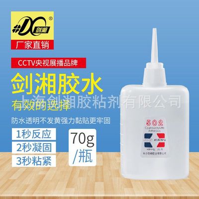 direct deal 502 Glue Wholesale 502 Adhesive Big bottle 70 seccotine wood Instantaneous Quick Adhesive