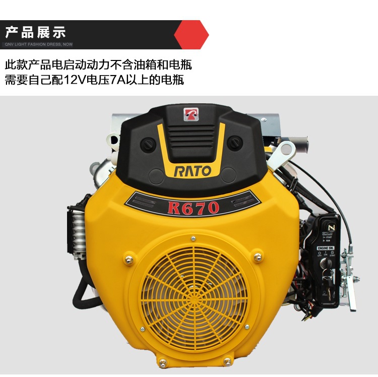 R670 Runtong two-cylinder gasoline engine RATO sand suction pump 25 horsepower 24HP cleaning machine Raptor beast