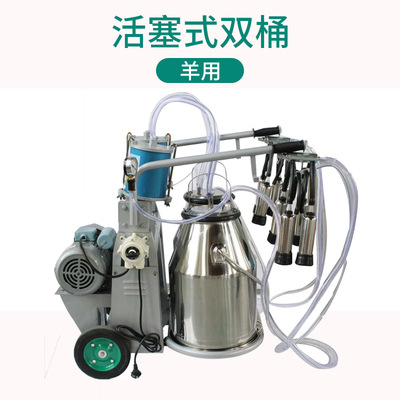 Pistón ovejas doble barril