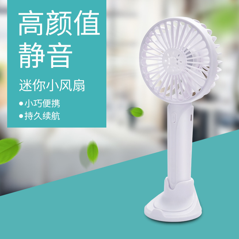 Factory direct small fan portable chargi...