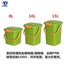 8l方形帶蓋手提廚余垃圾桶 10L 15升方形密封垃圾桶防蟲防臭儲糧