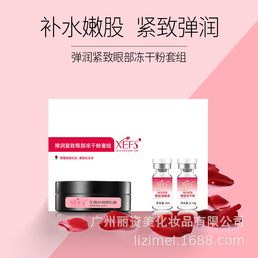 Otaku Beauty compact Eye Freeze-dried powder