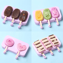硅胶雪糕模具冰淇淋家用硅胶磨具自制冰棍冰棒模具